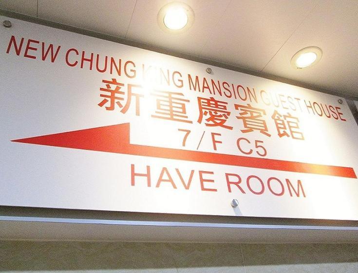 New Chung King Mansion Guest House - Tower C Hongkong Buitenkant foto